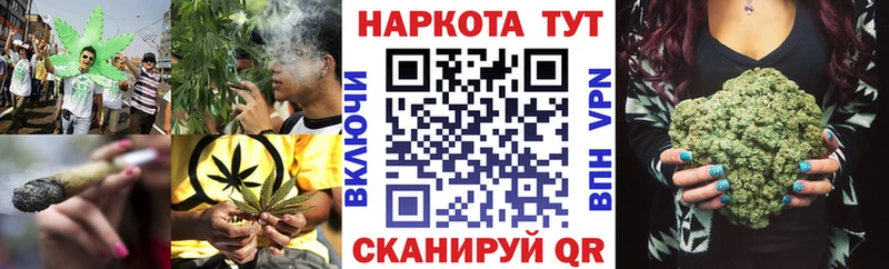 Наркошоп Наволоки Бошки Шишки  COCAIN  Меф 