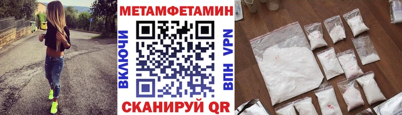 omg как войти  Наволоки  Amphetamine 98% 
