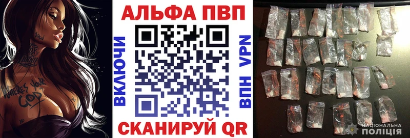 ОМГ ОМГ зеркало  Наволоки  Alpha-PVP VHQ 