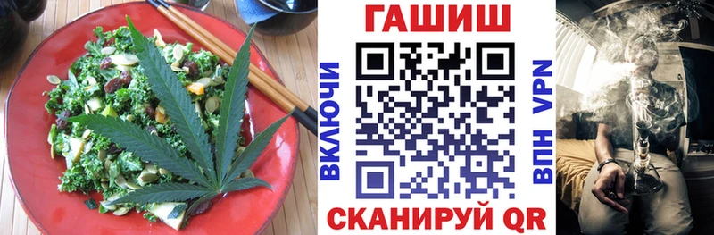 Еда ТГК конопля  ОМГ ОМГ tor  Наволоки 