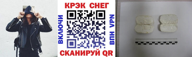 даркнет сайт Наволоки COCAIN VHQ