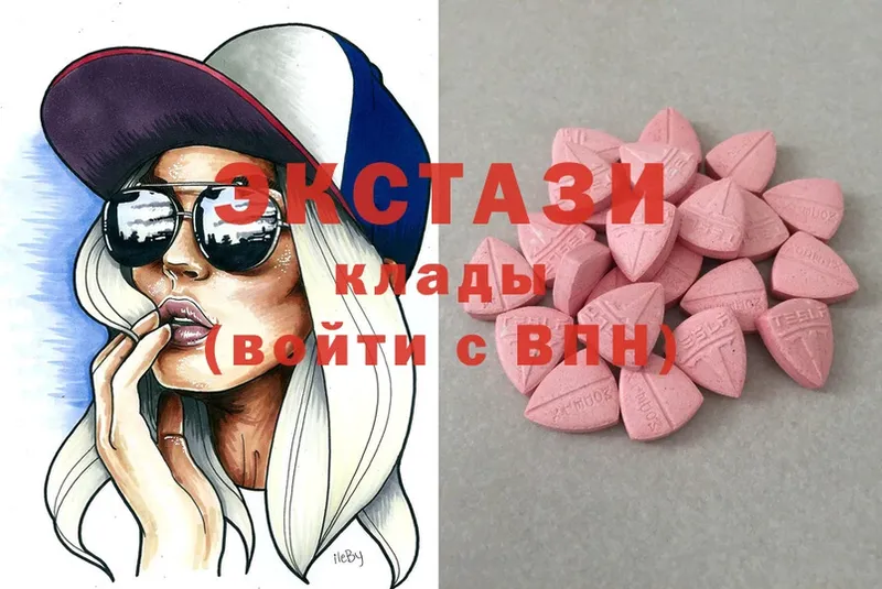 Ecstasy 300 mg  Наволоки 