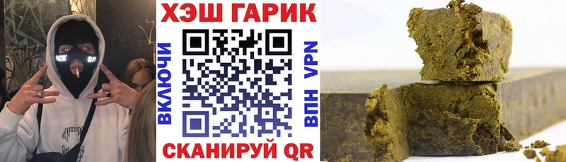 Гашиш гашик  хочу наркоту  Наволоки 