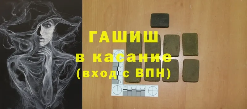 закладки  Наволоки  Гашиш hashish 