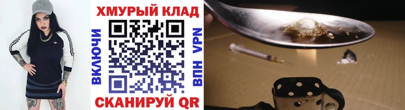 ГЕРОИН VHQ  Наволоки 