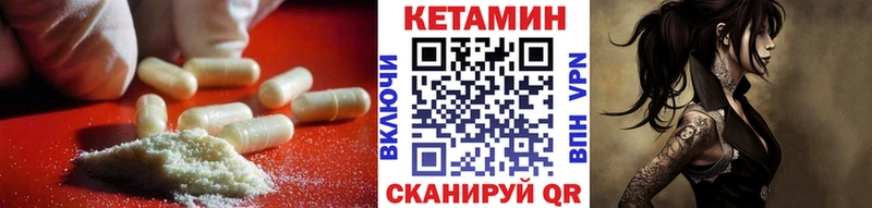 где можно купить   Наволоки  КЕТАМИН VHQ 
