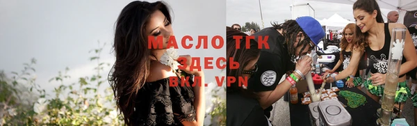марихуана Березники