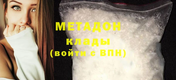 ECSTASY Магадан