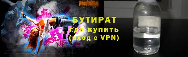 спайс Майский