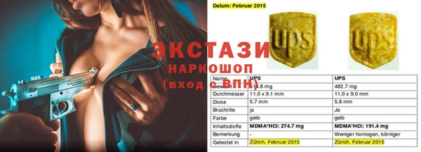 ешки Орехово-Зуево
