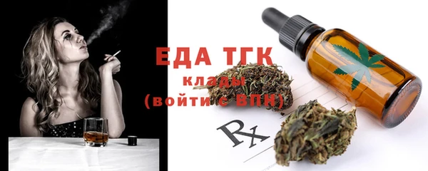 2c-b Долгопрудный