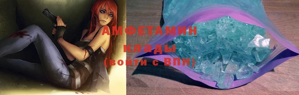 прущий лед Магас