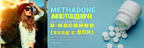 ECSTASY Магадан
