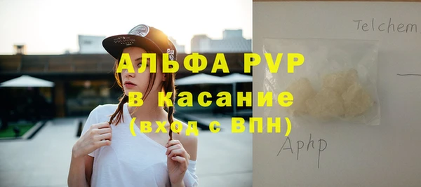 прущий лед Магас