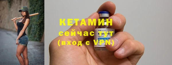 герыч Домодедово