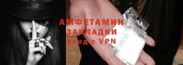 спайс Майский