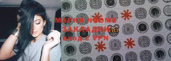 спайс Майский