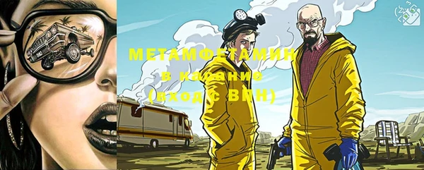 прущий лед Магас