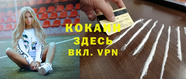 крисы Одинцово
