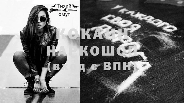 бошки Лихославль