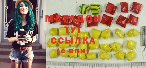 ECSTASY Магадан