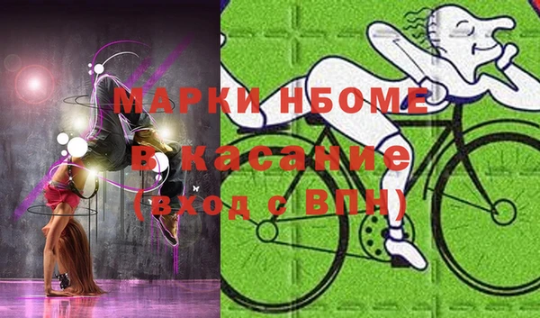 спайс Майский