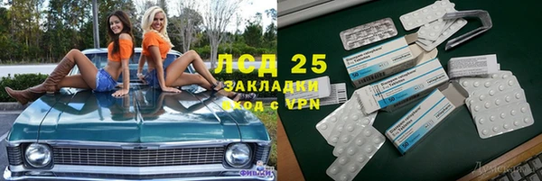 ECSTASY Магадан