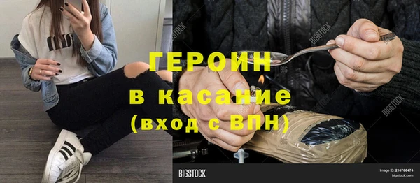 первитин Медногорск