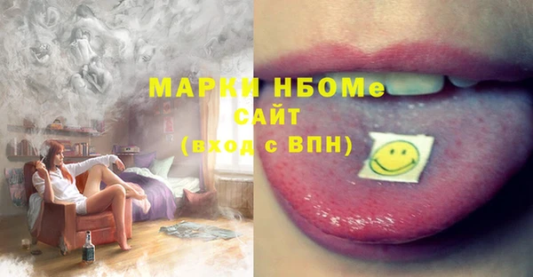 прущий лед Магас