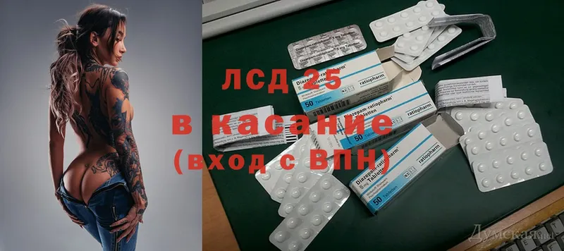 ОМГ ОМГ сайт  Наволоки  Лсд 25 экстази ecstasy  закладки 