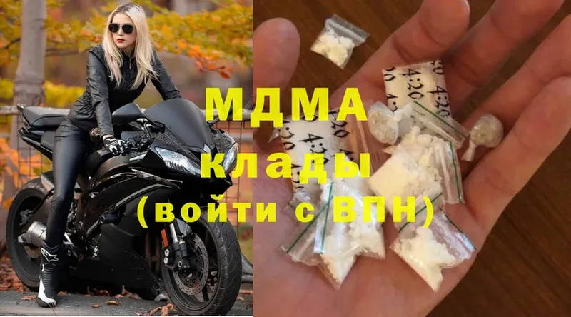 как найти   Наволоки  MDMA кристаллы 