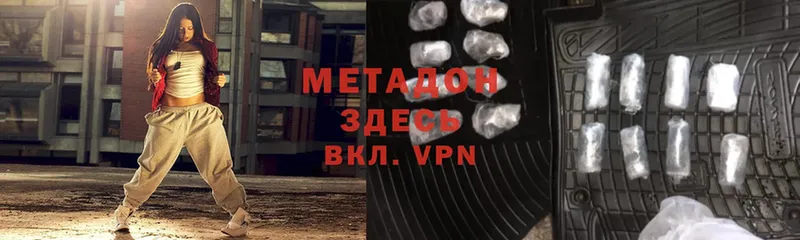 МЕТАДОН VHQ  Наволоки 