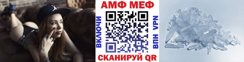 блэк спрут ссылка  Наволоки  МЕТАМФЕТАМИН винт 