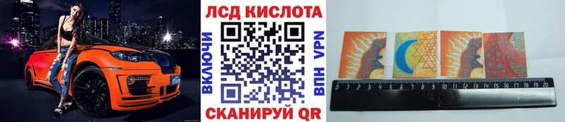 Марки N-bome 1,8мг  Наволоки 